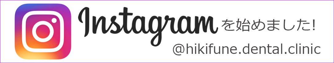 Instagramを始めました